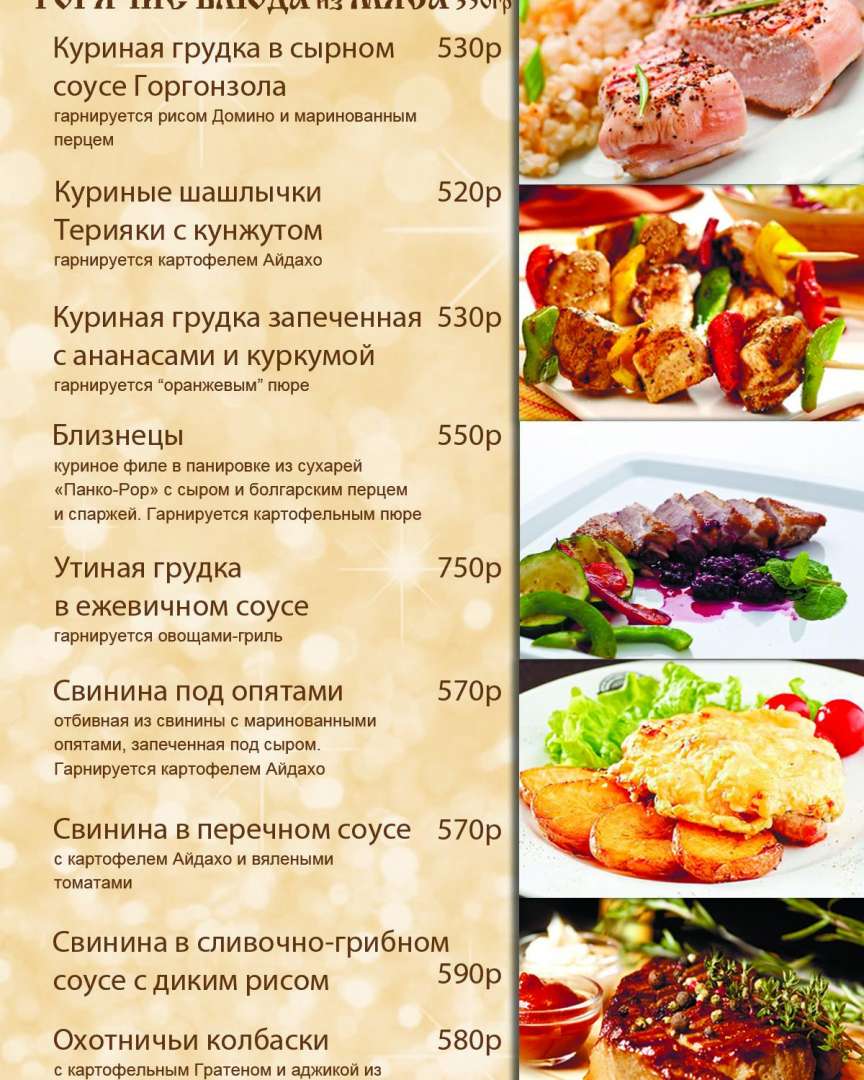 Сургут гостиницы карта